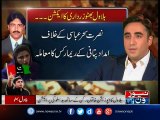 Bilawal takes notice of PPP minister’s sexist remarks against female lawmaker