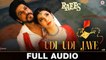 Udi Udi Jaye - Raees - Shah Rukh Khan & Mahira Khan - Ram Sampath - 2017