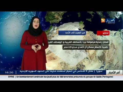 أحوال الطقس لليلة و صبيحة الأحد 22 جانفي 2017 ... أمطار رعدية مرفوقة ببرد