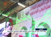3 أحزاب إسلامية جزائرية تقرر التحالف وخوض الانتخابات ...