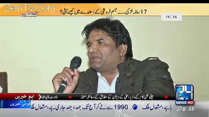 P-O-R-N Films Ke Director Ne Pakistanion Ke Sir Sharam Se Jhuka Diye..