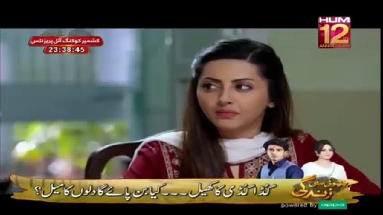 Natak Episode 8 Full 21st January 2017