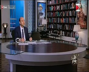 عمرو أديب: "لو ابتدت المصالح الحكومية تمشى بما يرضى الله مش هنشوف رشوة"