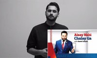 Aamir Liaquat Hussain Exposed Jibran Nasir
