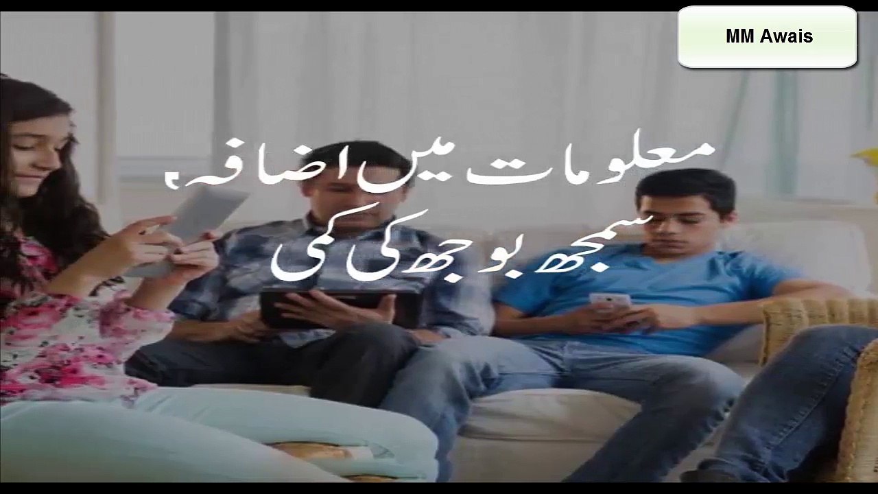 Kiya ya such hai ? aysa such jo ap ko sochne pr majbore kr de ga