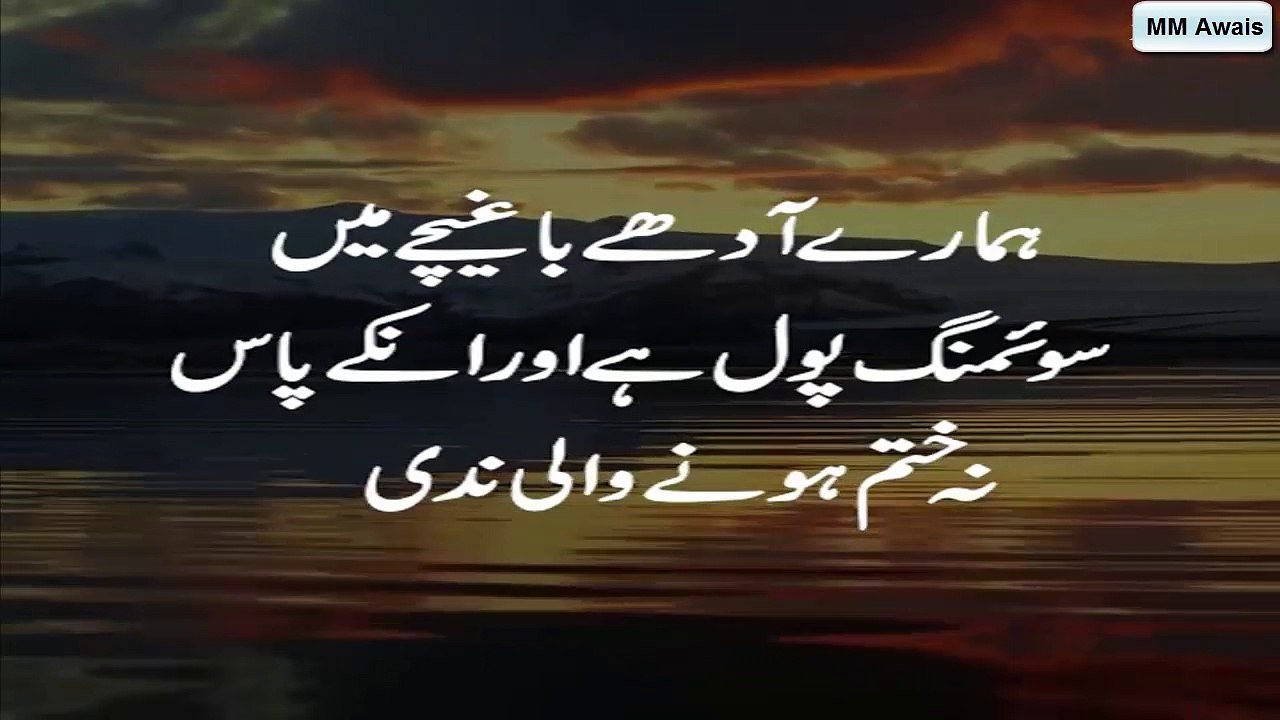 Kae dafa bacho ki gae choti c bat hume sochne pr majbore kr dyte hy