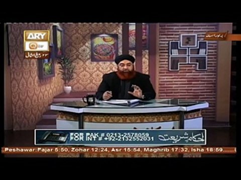 Halal Haram mai farq karne ka usool by Mufti Muhammad Akmal sahab