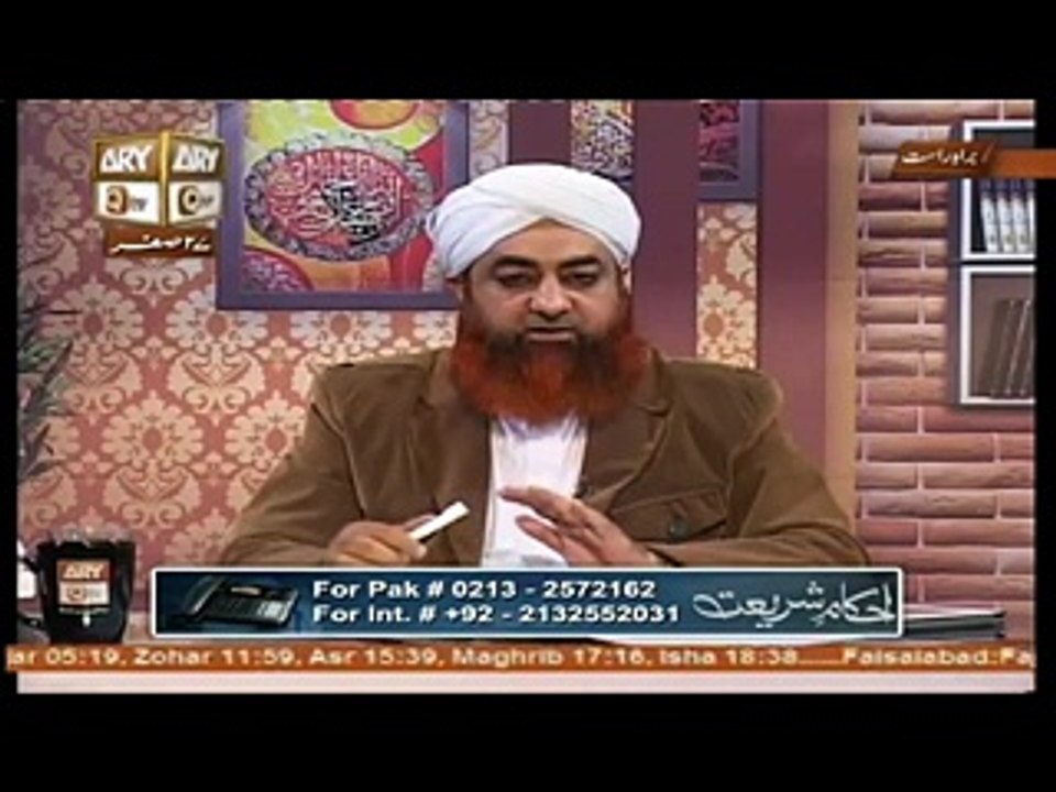 Aurat Qabro ki Ziyarat ke liye ja sakti hai by Mufti Muhammad Akmal Sahab_x264