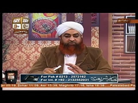 Aurat Qabro ki Ziyarat ke liye ja sakti hai by Mufti Muhammad Akmal Sahab_x264