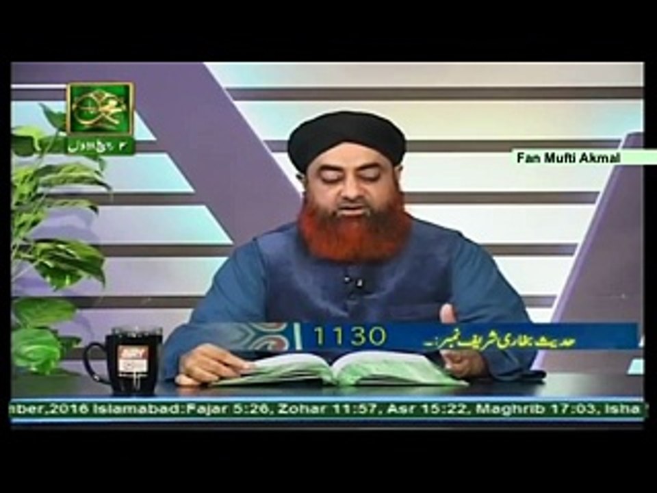 Dars e Bukhari 2 December 2016, Hadees No.1130_x264