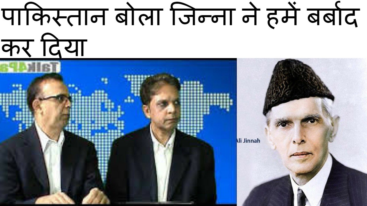 Bangladesh Was Pakistan's Fault And Jinnah's Biggest Mistake Was The Creation Of Pakistan - Pak Medi