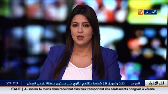 الأمن نشاطات مصالح أمن ولاية الجزائر خلال شهر ديسمبر 2017