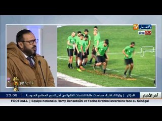 البرلماني حسان عريبي  راسلنا الوزير الأول بشكوى ضد محمد روراوة