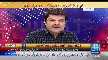 P-O-R-N Films Lahore Main Kyun Banayi Ja Rahi Hai KPK Main Nahi..?? Mubashir Luqman Reveals