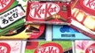 Japanese Kit Kat Assorted Chocolates - My Kit Kat Collection Chocolate Nestlé