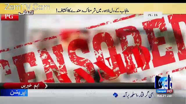 Parlor Main Kaam Karne Wali Larki P-O-R-N Films Main Kaise Ayi..?