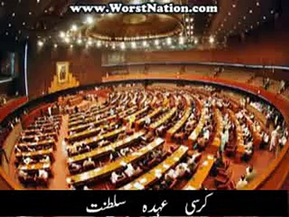 New National Anthem Of Pakistan