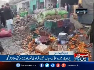 NewsONE Headlines 9AM, 22-Jan-2017
