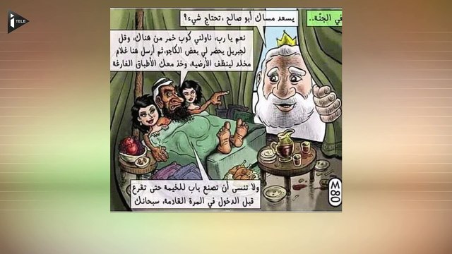 Jordanie - un écrivain tué pour avoir publié une caricature jugée insultante envers l'islam-OGeiwGLyvcw