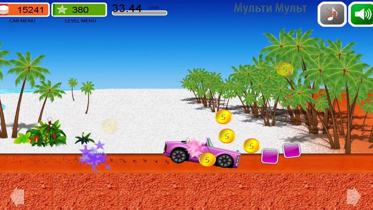 игры для мальчиков - Маленькие машинки для малышей - Cartoon Сars for kids - Games car HD