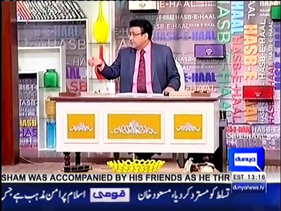 Hasb e Haal - 21 January 2017