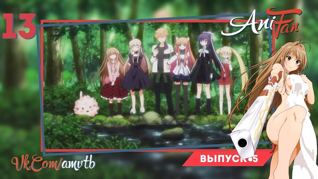 Ты все видел? | ANIFAN #5 |Аниме Приколы | Anime Coub | Anime FAN | Аниме Моменты 18