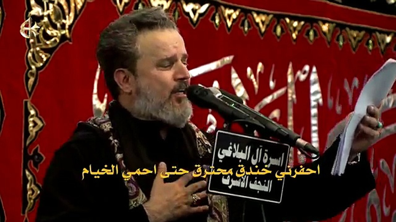 أمنياتي - الرادود باسم الكربلائي