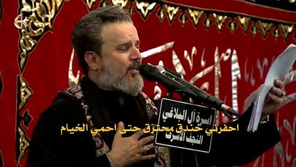 أمنياتي - الرادود باسم الكربلائي