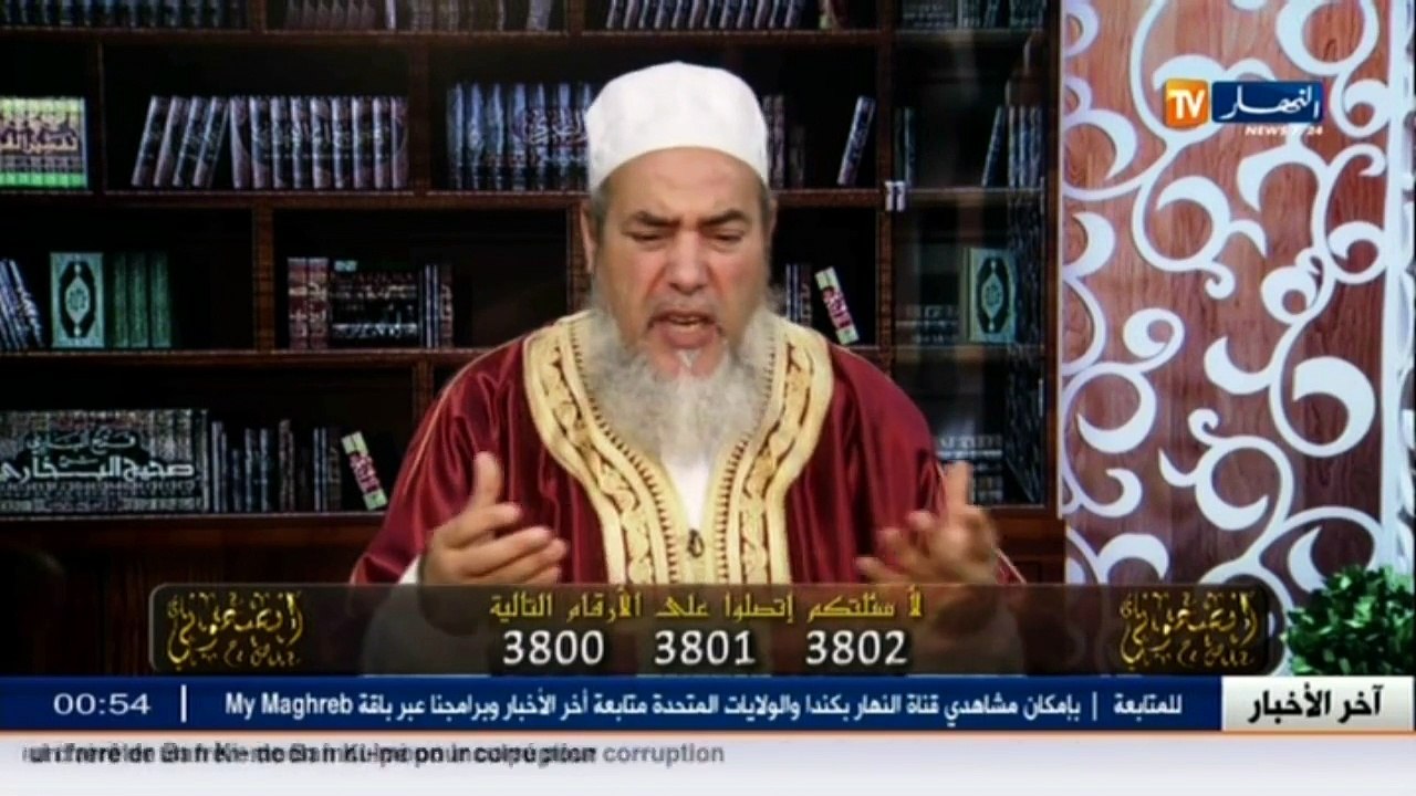إنصحوني  الشيخ شمس الدين  هذا هو وصف مسجد رسول...