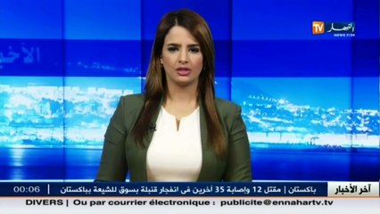 سكان قرية حجر الملح بالجلفة يحتطبون لمواجهة قساوة الشتاء