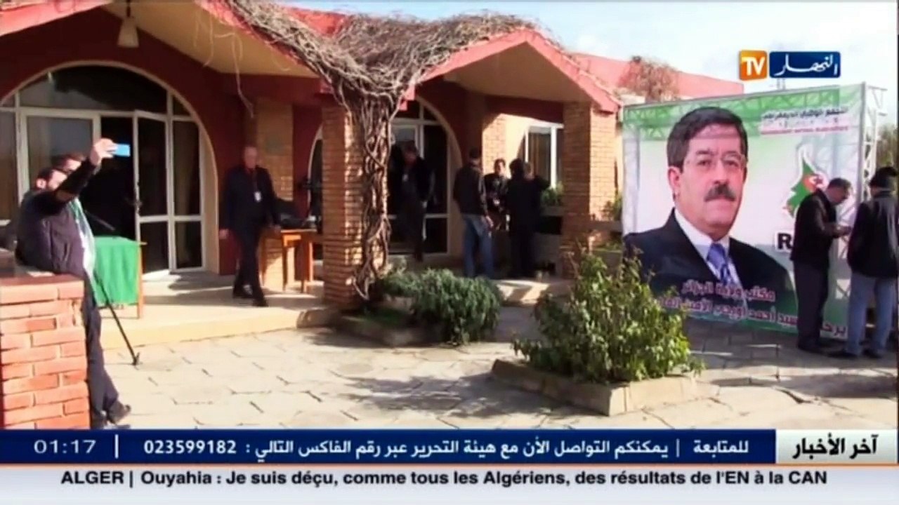 سياسة  أويحيى يشدد على ضرورة محاربة الطائفة الأحمدية بالجزائر