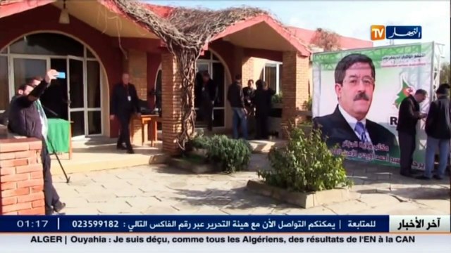 سياسة أويحيى يشدد على ضرورة محاربة الطائفة الأحمدية بالجزائر