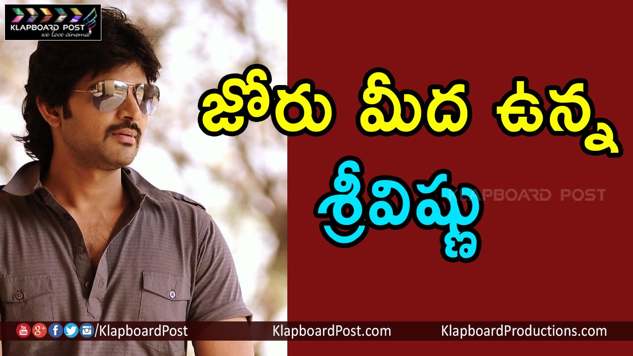 Sree Vishnu New Movie Onto The Sets - Klapboard Post