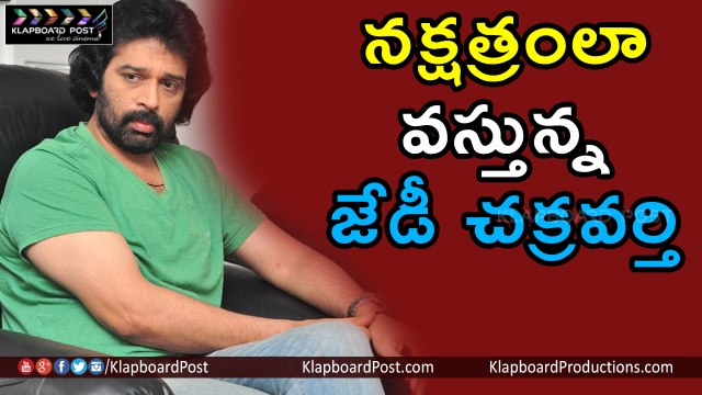 JD Chakravarthy's Surprise Role in Krishna Vamsi Nakshatram - Klapboard Post