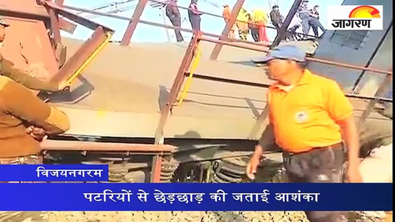 हीराखंड एक्सप्रेस हादसे में 32 की मौत, कई घायल
