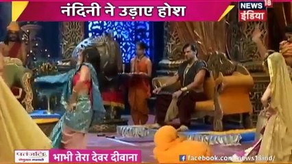 Chandra Nandini 23 January 2017 News