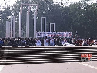 চাকরি স্থায়ীকরণের দাবিতে ডিজিটাল সেন্টার পরিচালকদের অনশন অব্যাহত
