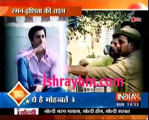 Yeh hai Mohabbatein Saas Bahu aur Suspense  22nd  january 2017