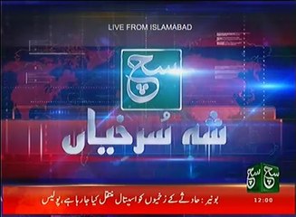 News Bulletin 12pm 22 January 2017 Such TV