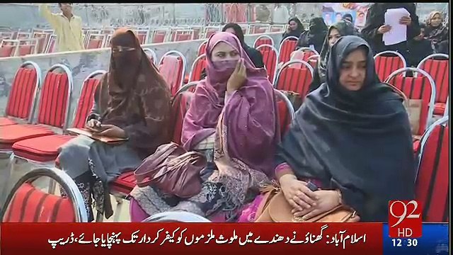 PTI Going To Hold A Jalsa in Kasur Today, Watch Latest Report on Preparations