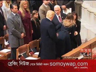 গোয়েন্দা সংস্থাগুলোর সঙ্গে দূরত্বের অভিযোগ গণমাধ্যমের সৃষ্টি: ট্রাম্প