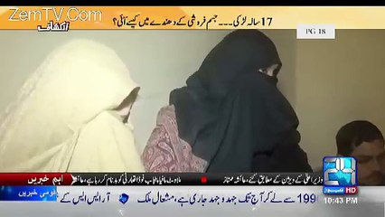 P-O-R-N Films Ke Director Ne Pakistanion Ke Sir Sharam Se Jhuka Diye..