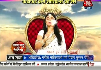 Shakti Astitva Ke Ehsaas Ki Saas Bahu aur Betiya 22nd  january 2017