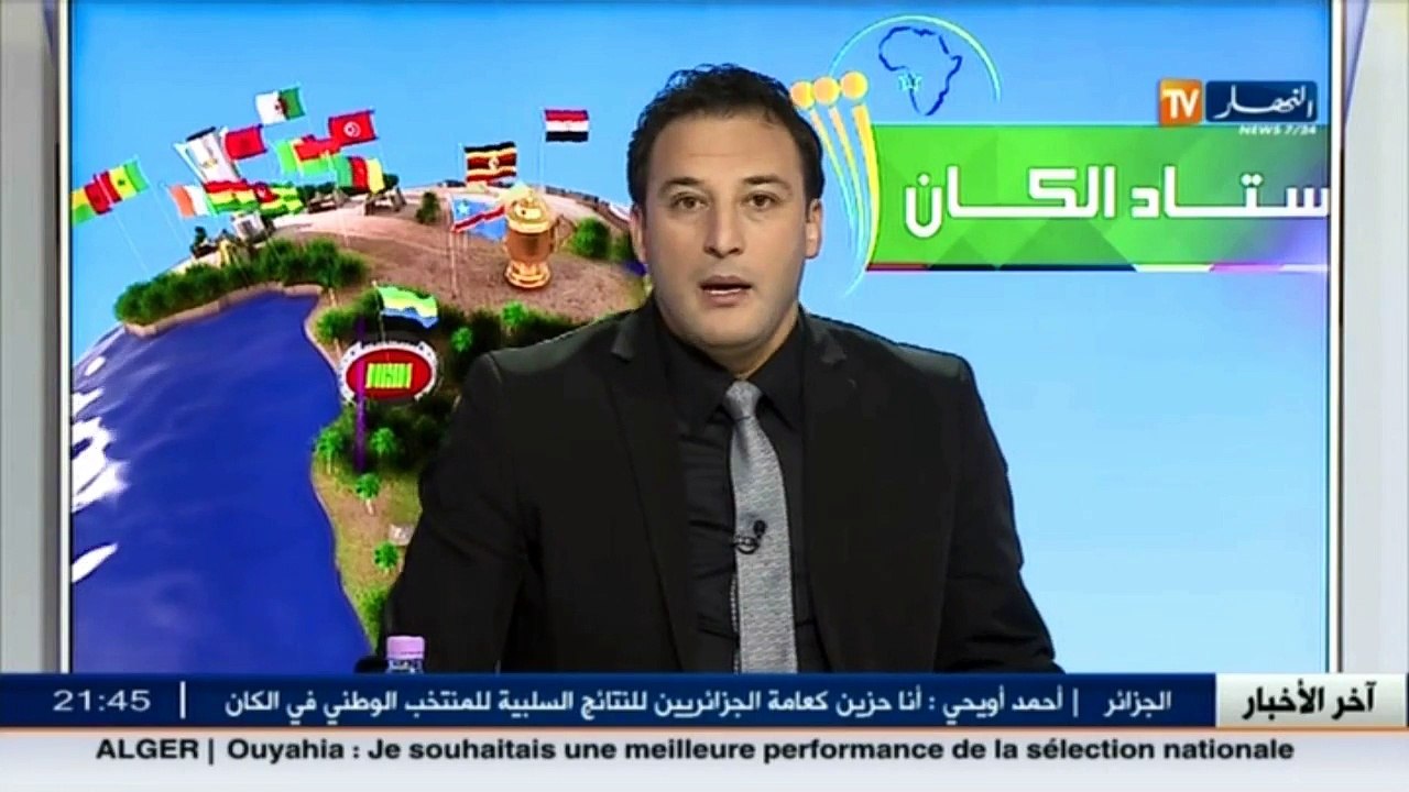ستاد الكان  روراوة في قلب الإعصار.. ونهاية وشيك...