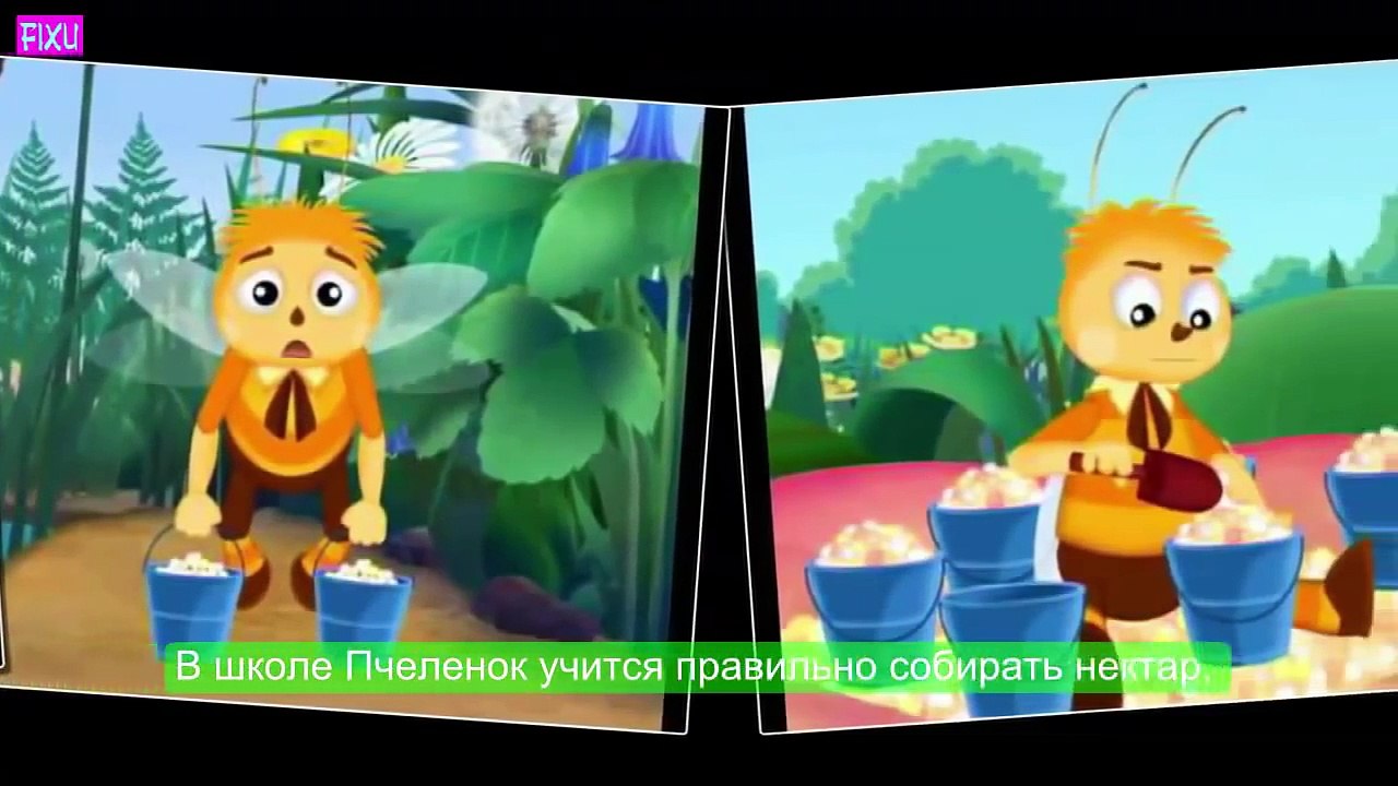 Лунтик Любимые Персонажи