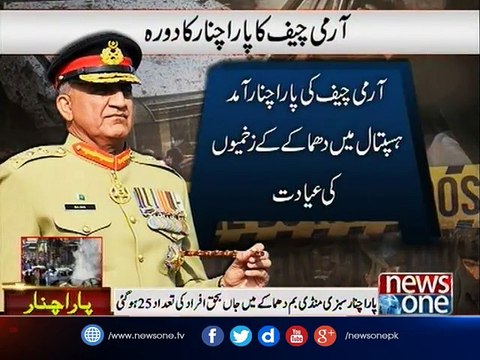 COAS Gen Bajwa visits injured of Parachinar blast