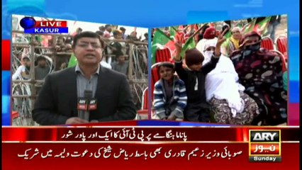 Bulletins 1500 22nd January 2017