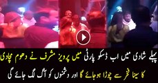 Leak Video Of Pervez Musharraf Dancing In Night Club