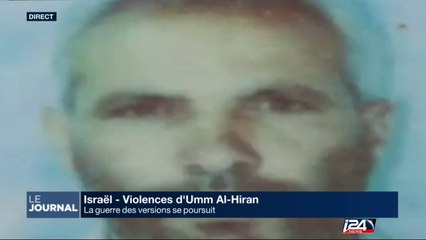 Israël - violences dans le village bédouin : la guerre des versions se poursuit