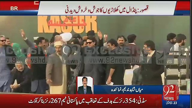 Aerial view of PTI's Kasur jalsa, huge number of people gathered at Jalsa gha